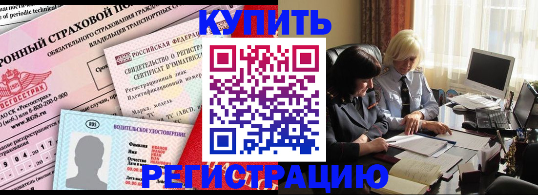 временная регистрация госуслуги в Тырныаузе