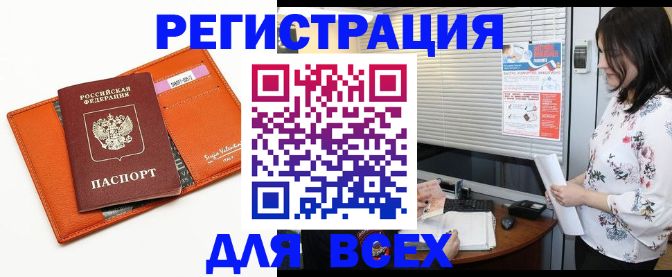 пропишу в квартире в Тырныаузе